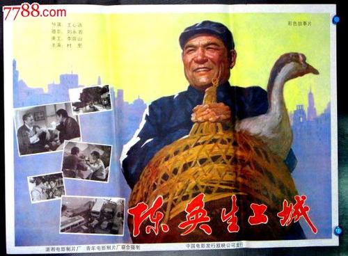 罗马人体运动大学商业管理文凭证书
